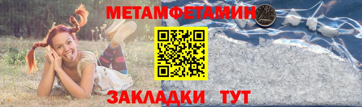АМФ  АМФЕТАМИН 97%  Вход с VPN  kraken зеркало  Нальчик  Amphetamine 