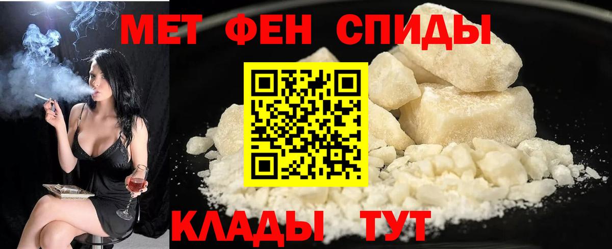 АМФ Premium Нальчик