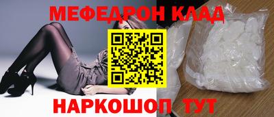 прущие крисы Бугуруслан
