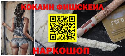 кокс Будённовск