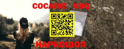 кокс Будённовск