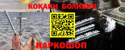 кокс Будённовск