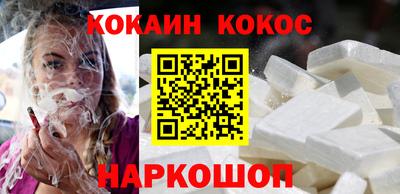 кокс Будённовск
