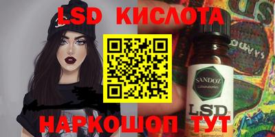 PSILOCYBIN Бузулук
