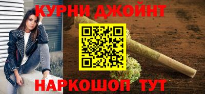 PSILOCYBIN Бузулук