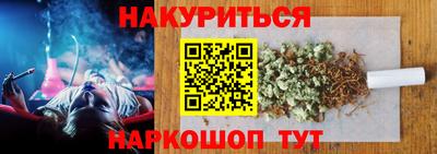 кокс Будённовск