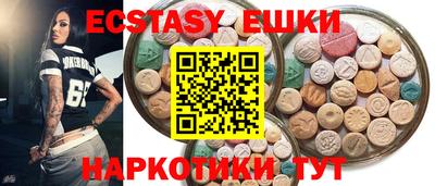 прущие крисы Бугуруслан