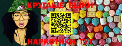 PSILOCYBIN Бузулук