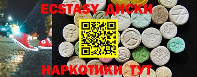 прущие крисы Бугуруслан