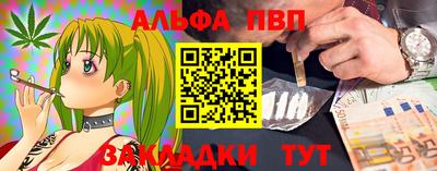прущие крисы Бугуруслан
