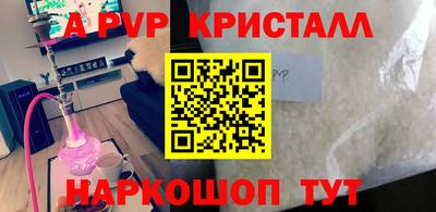кокс Будённовск