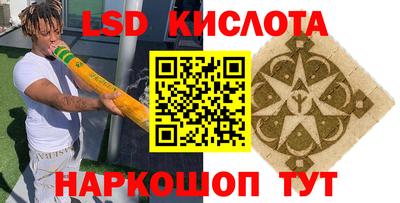 PSILOCYBIN Бузулук