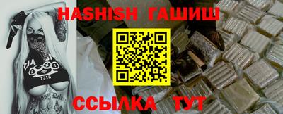 прущие крисы Бугуруслан
