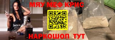 прущие крисы Бугуруслан