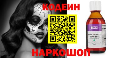 PSILOCYBIN Бузулук