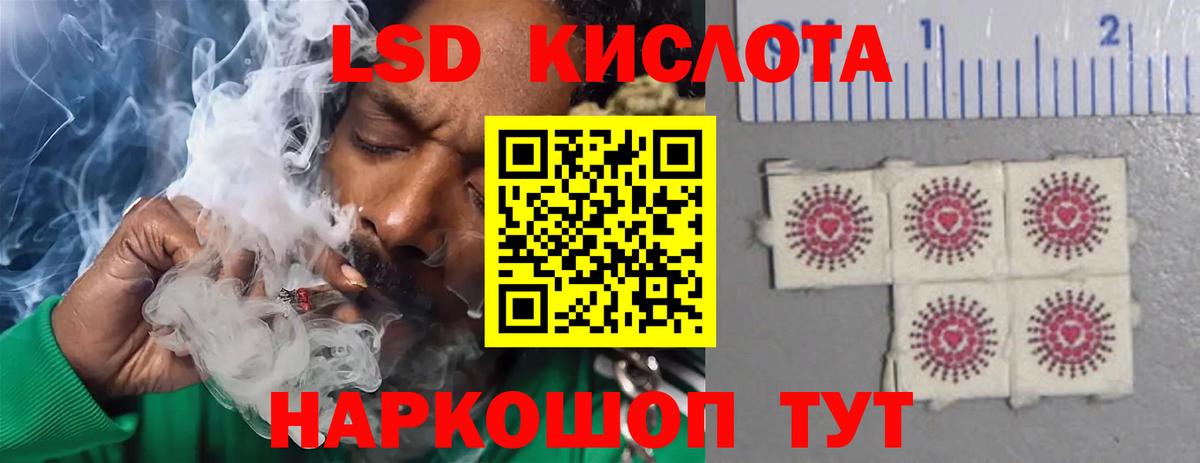 Лсд 25 экстази ecstasy Нальчик