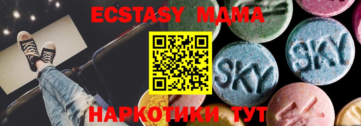MDMA Molly Нальчик
