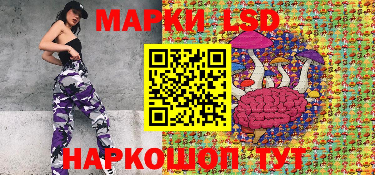 Марки NBOMe 1,5мг Нальчик