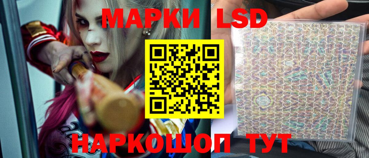 Нальчик  Марки 25I-NBOMe 1500мкг  Марки 25I-NBOMe 1500мкг  Вход с VPN 