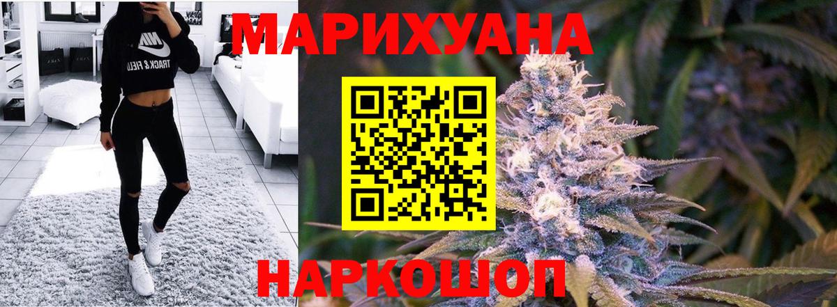 Конопля ГИДРОПОН  Марихуана план  Вход с VPN  Бошки марихуана VHQ  Нальчик 